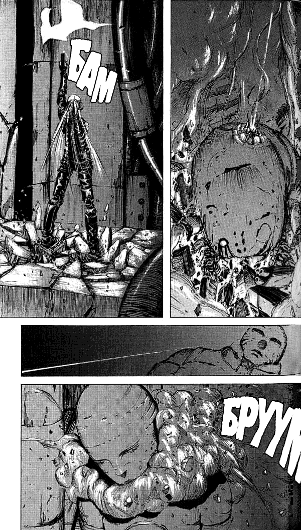 Манга Блейм! - Глава 1 Страница 29