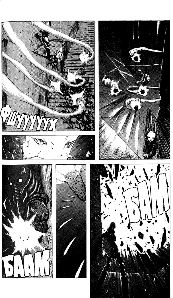 Манга Блейм! - Глава 1 Страница 26