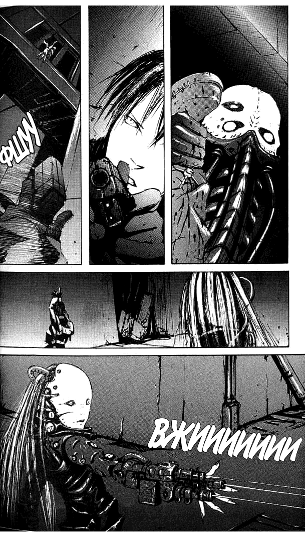 Манга Блейм! - Глава 1 Страница 16