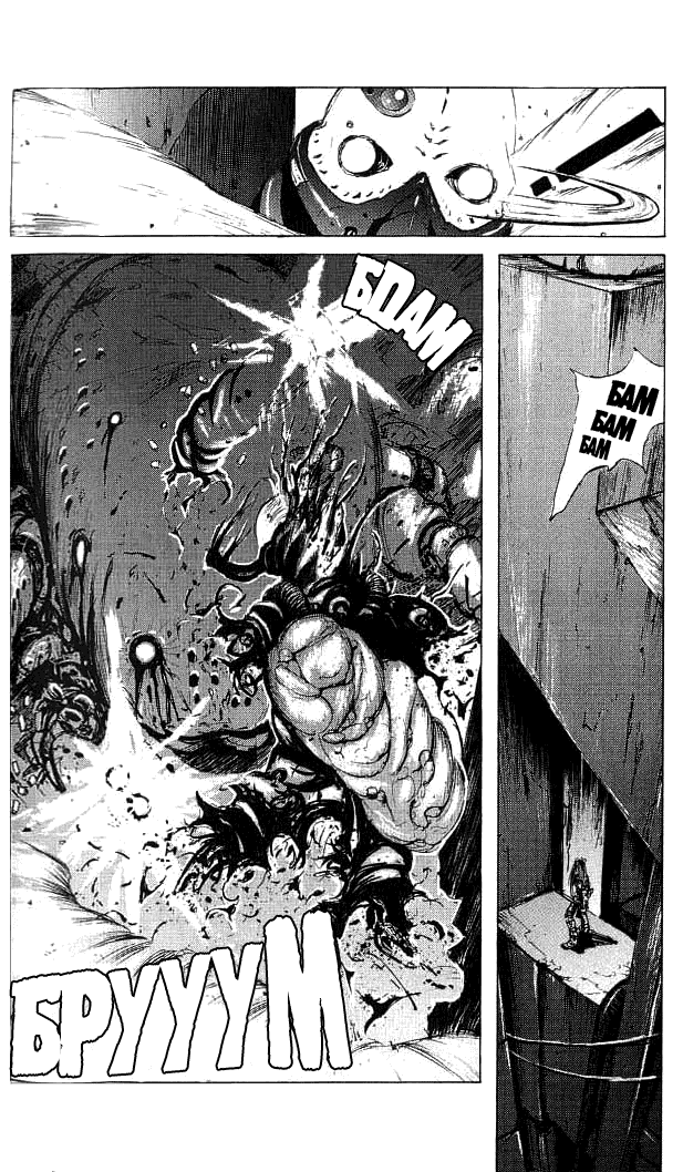 Манга Блейм! - Глава 1 Страница 28