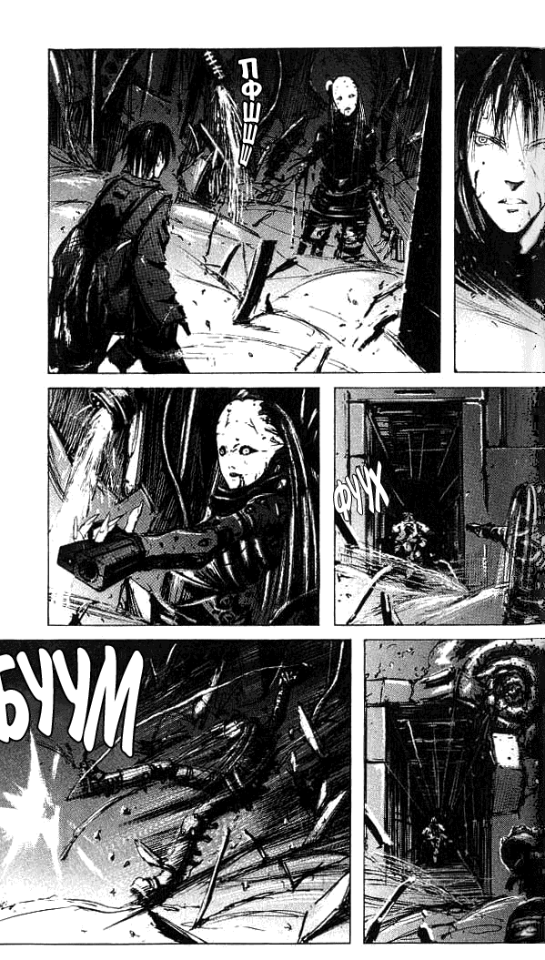 Манга Блейм! - Глава 1 Страница 19