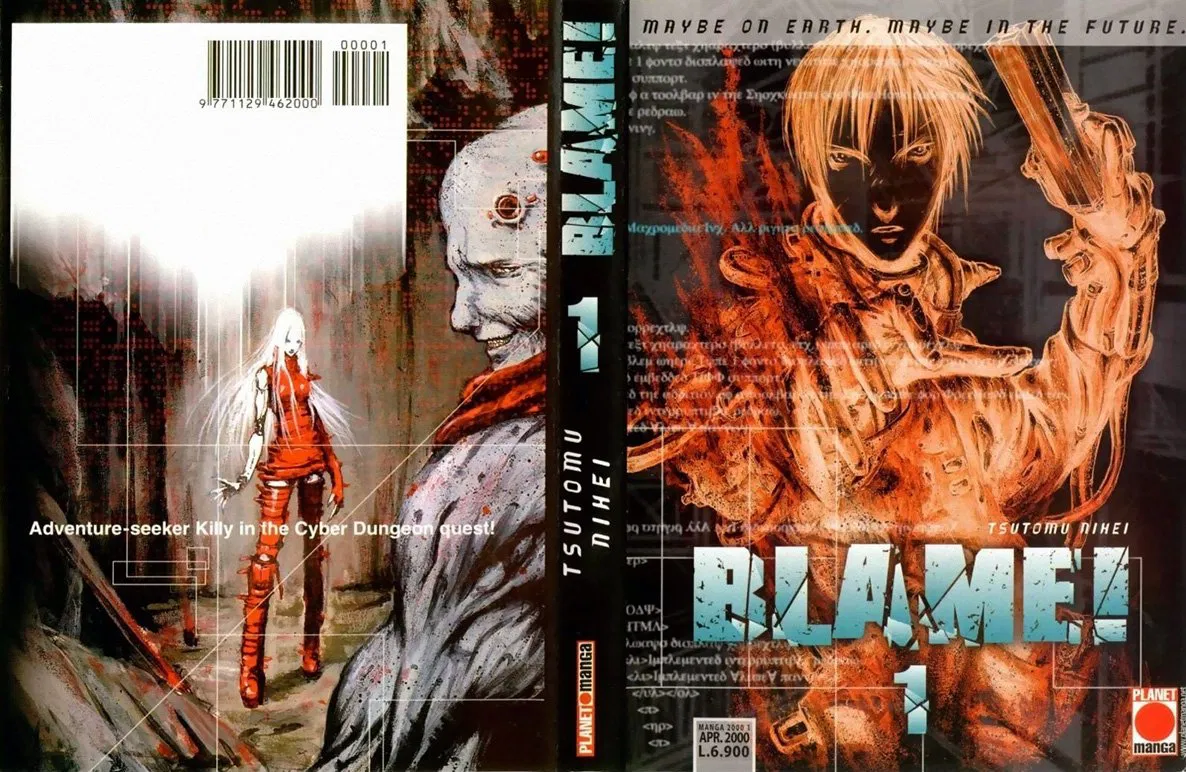 Манга Блейм! - Глава 1 Страница 1