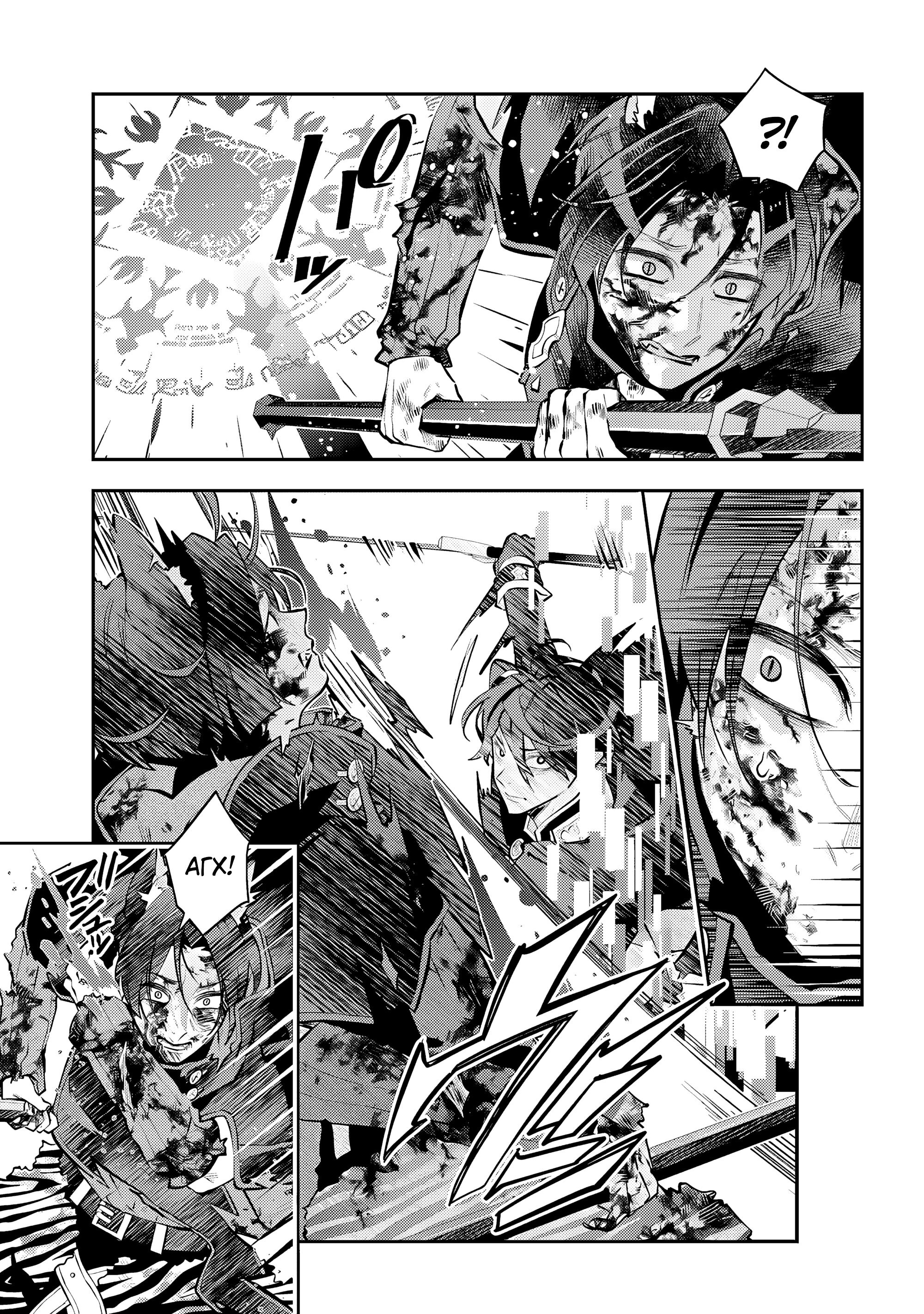 Манга История реинкарнаций в Мейдере худшей ведьмы этого мира - Глава 65 Страница 11