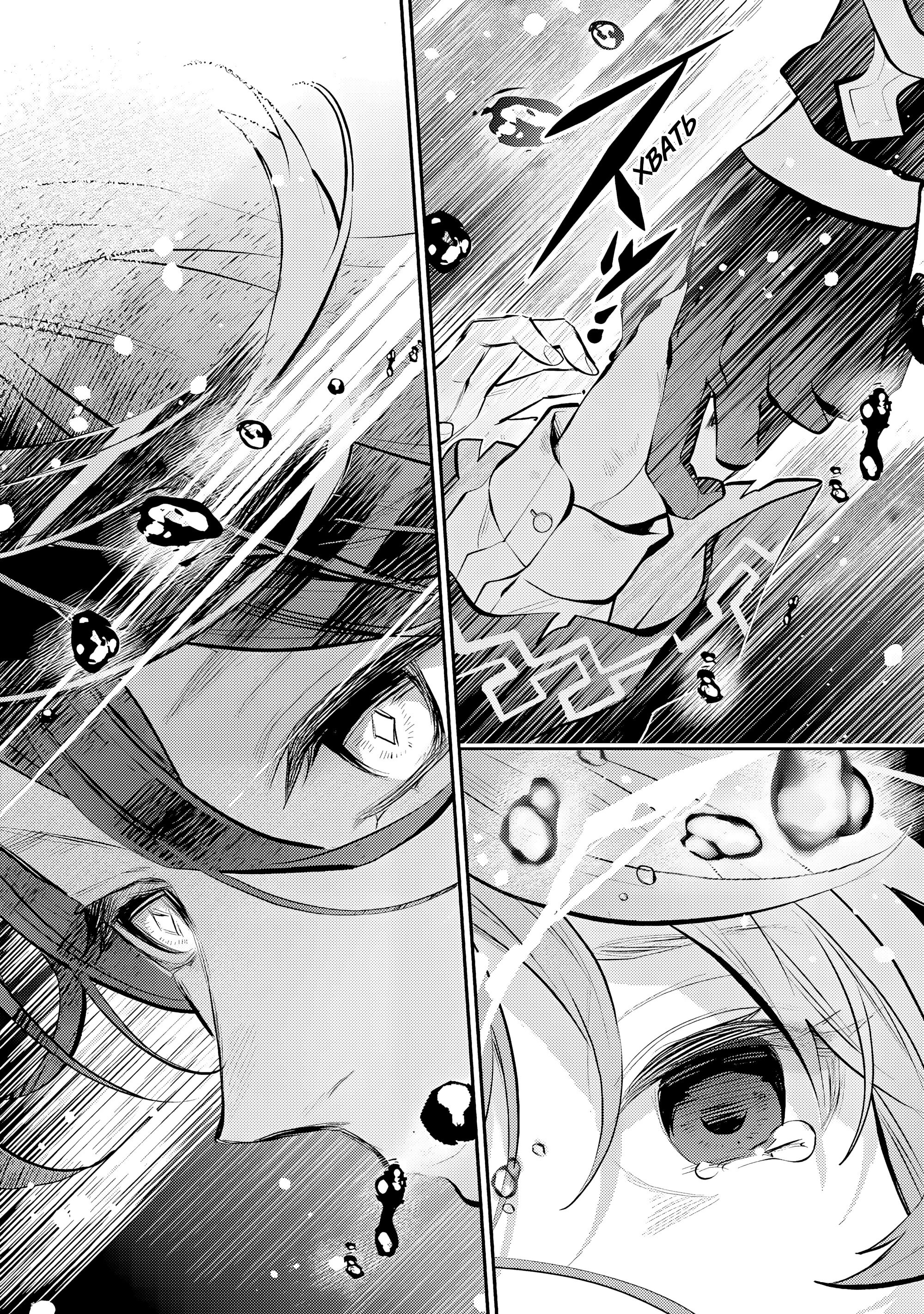 Манга История реинкарнаций в Мейдере худшей ведьмы этого мира - Глава 65 Страница 20