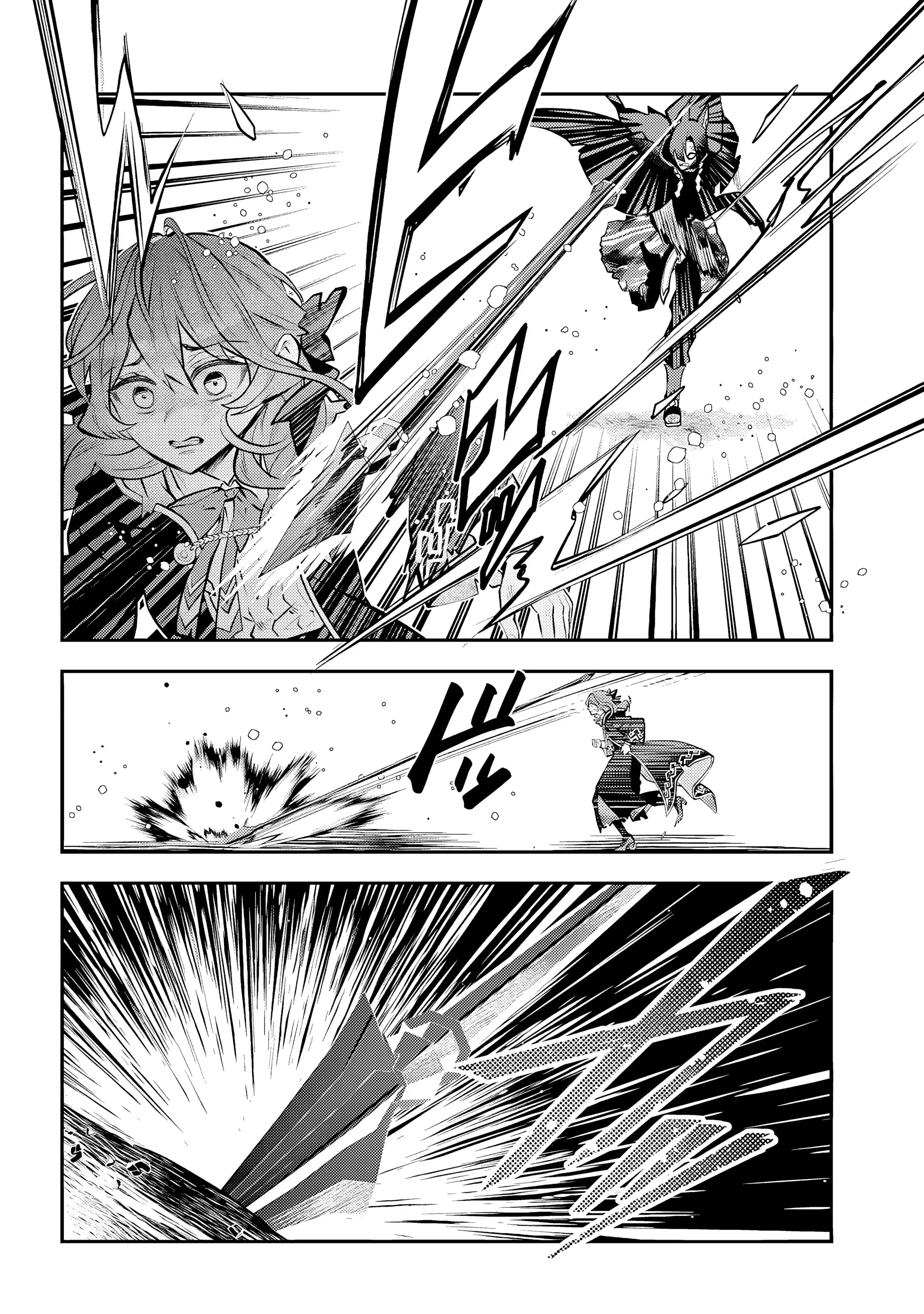 Манга История реинкарнаций в Мейдере худшей ведьмы этого мира - Глава 65 Страница 14