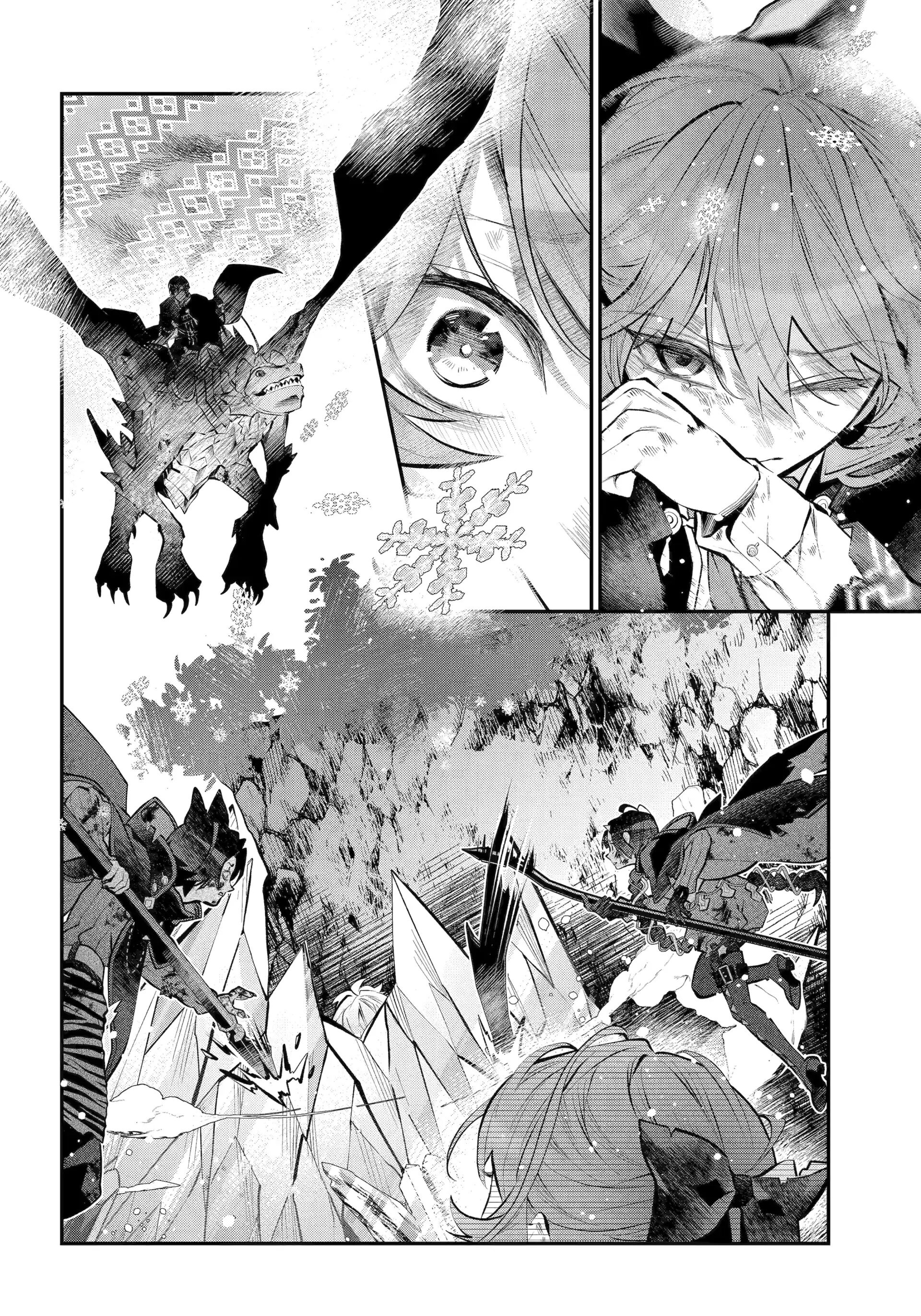 Манга История реинкарнаций в Мейдере худшей ведьмы этого мира - Глава 64 Страница 22