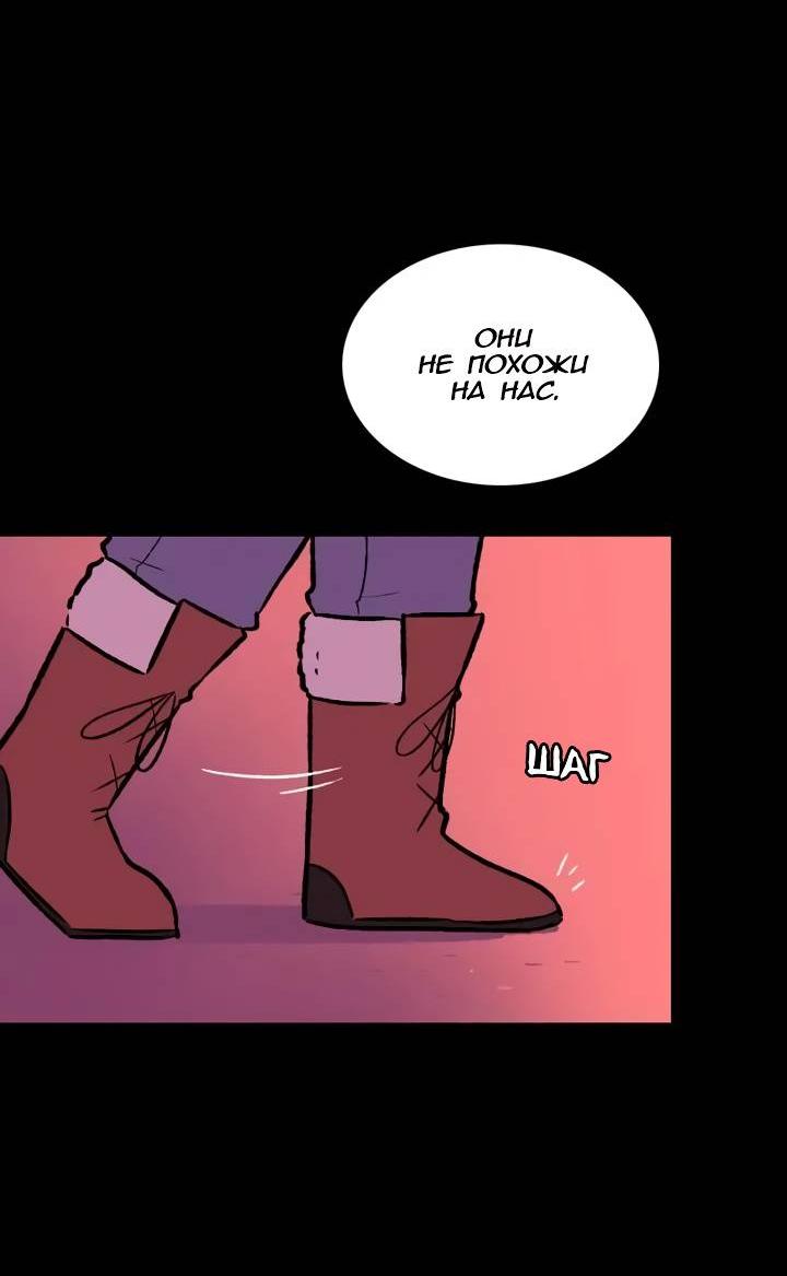 Манга Юна и Кава-чан - Глава 67 Страница 25