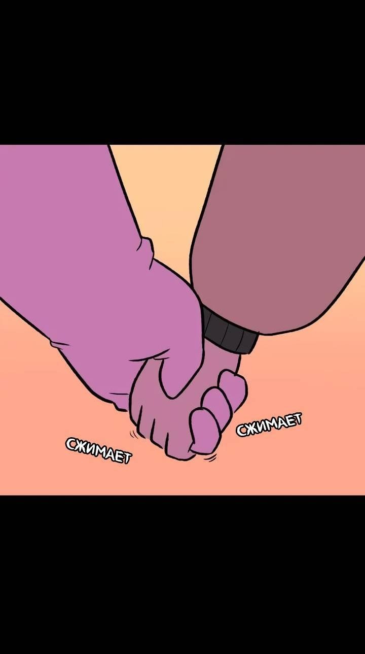 Манга Юна и Кава-чан - Глава 67 Страница 36