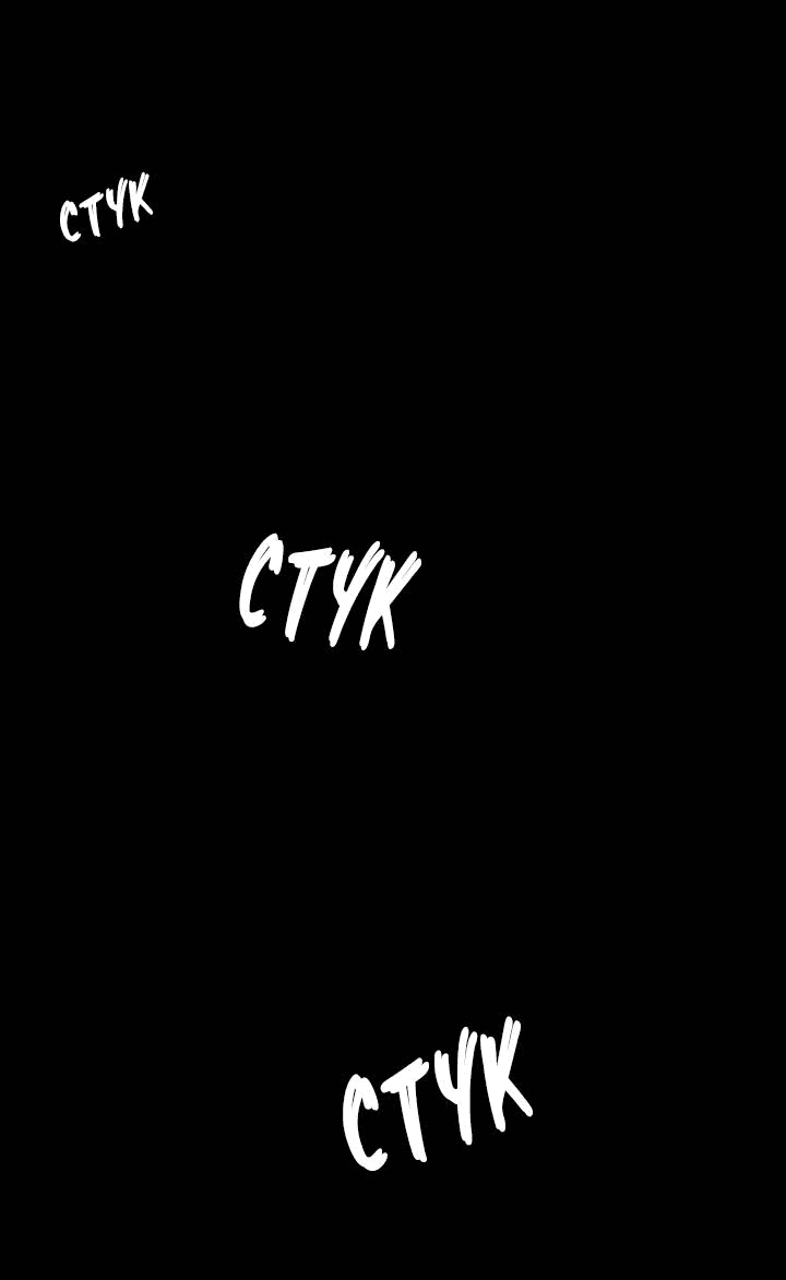 Манга Юна и Кава-чан - Глава 66 Страница 41