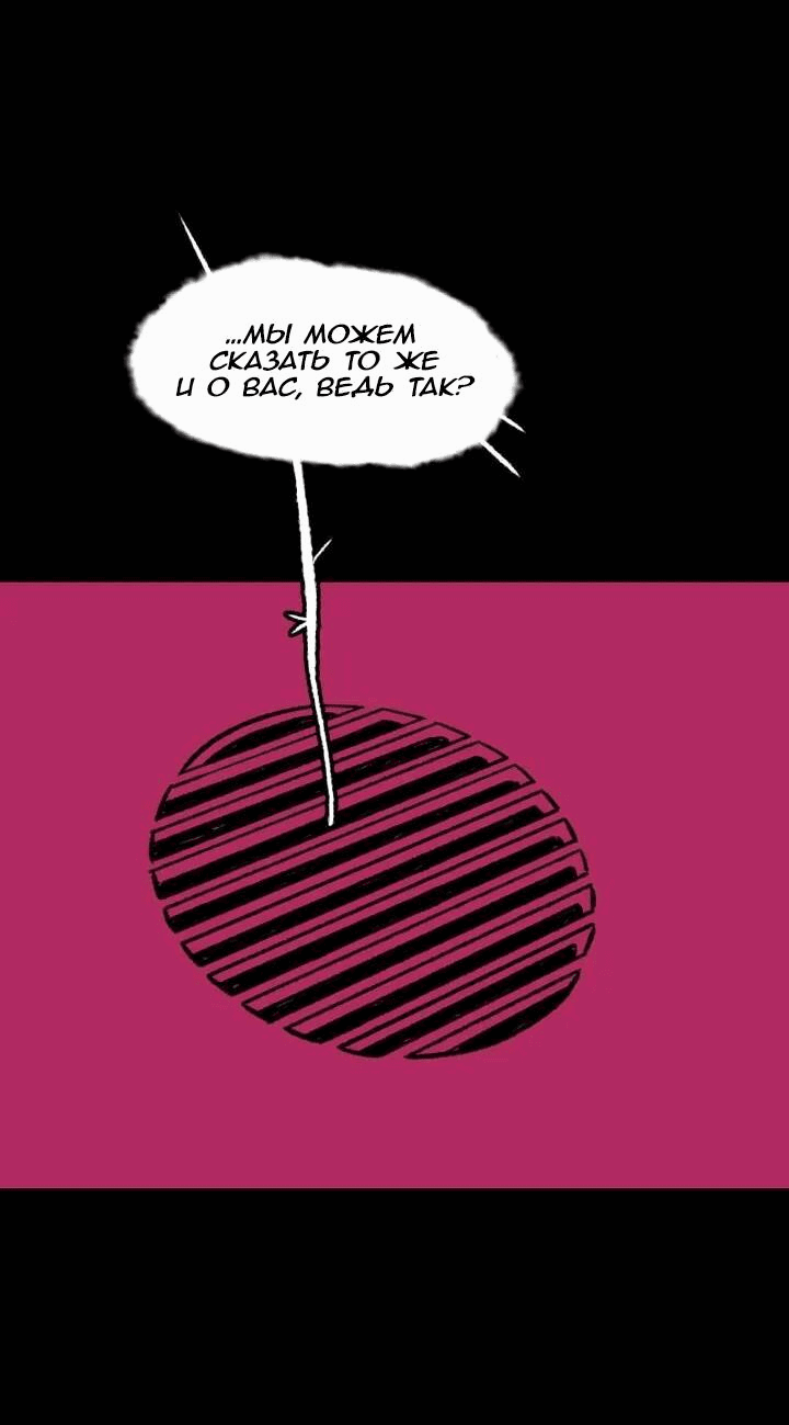 Манга Юна и Кава-чан - Глава 66 Страница 15