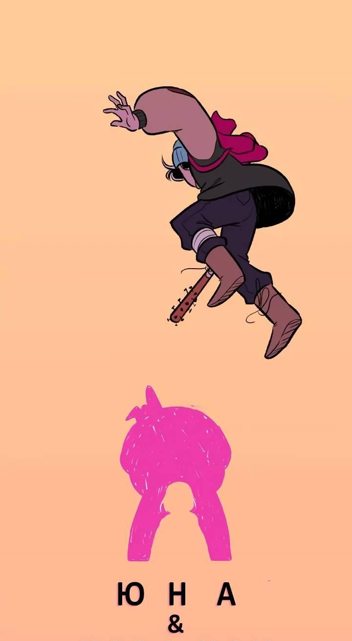 Манга Юна и Кава-чан - Глава 69 Страница 1