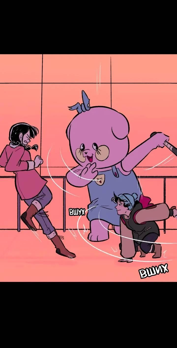 Манга Юна и Кава-чан - Глава 69 Страница 10