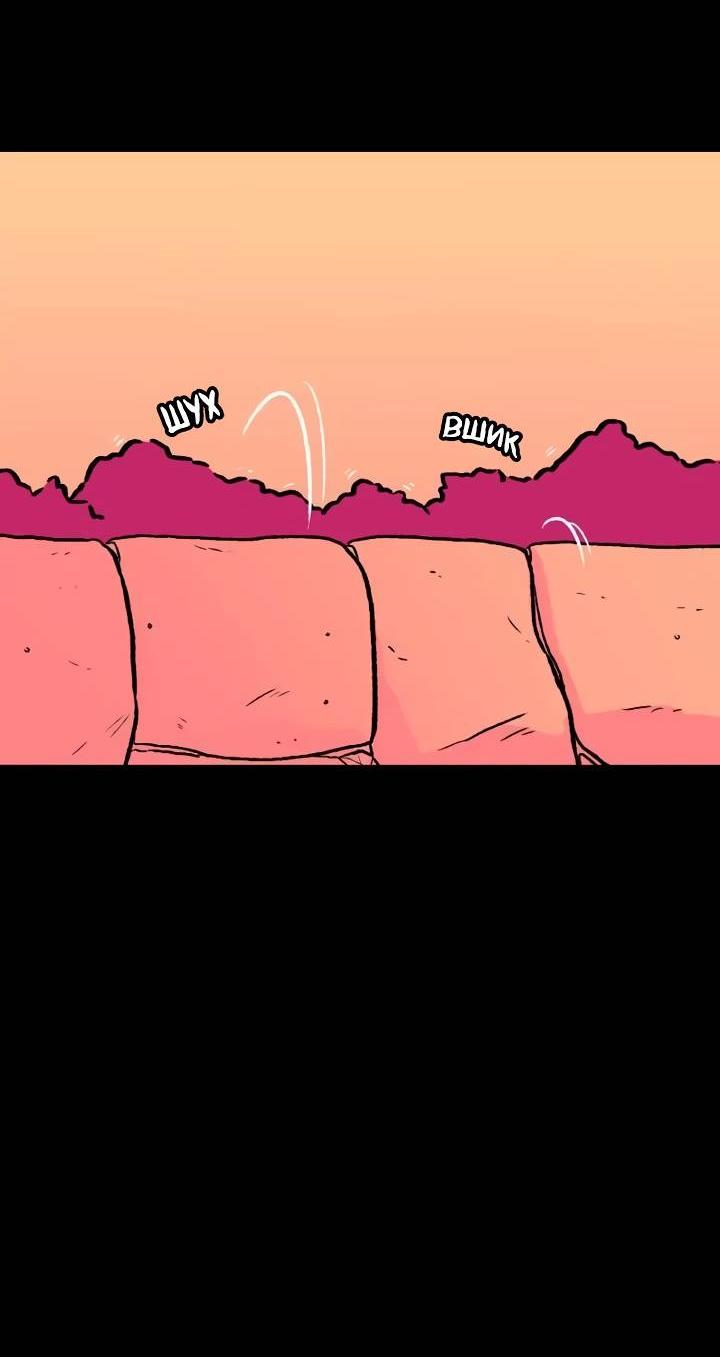 Манга Юна и Кава-чан - Глава 68 Страница 4