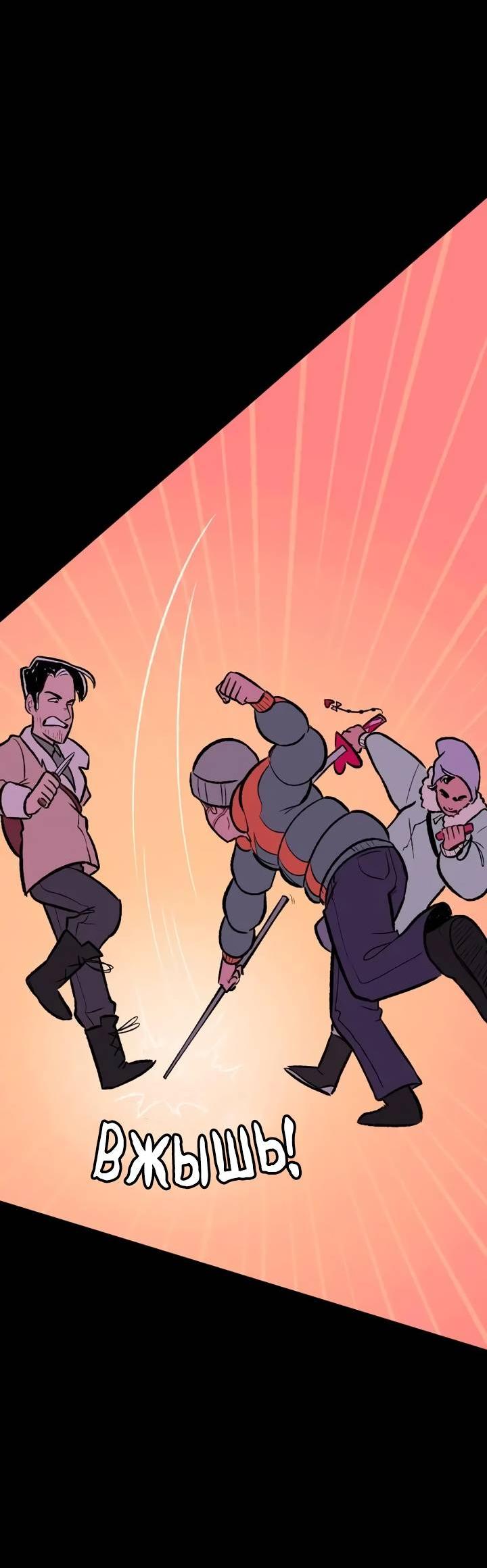 Манга Юна и Кава-чан - Глава 68 Страница 40