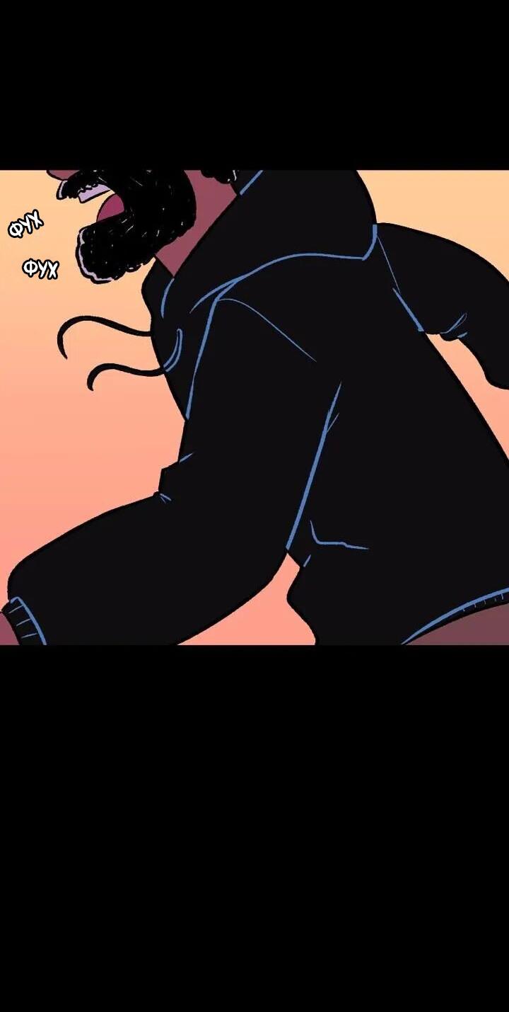 Манга Юна и Кава-чан - Глава 70 Страница 46