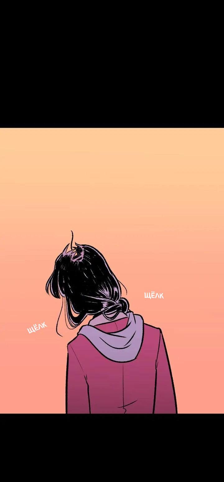 Манга Юна и Кава-чан - Глава 70 Страница 16