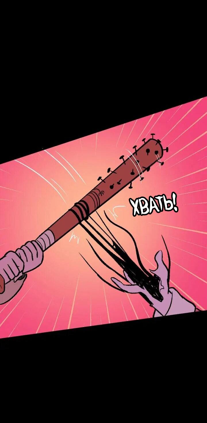 Манга Юна и Кава-чан - Глава 70 Страница 32