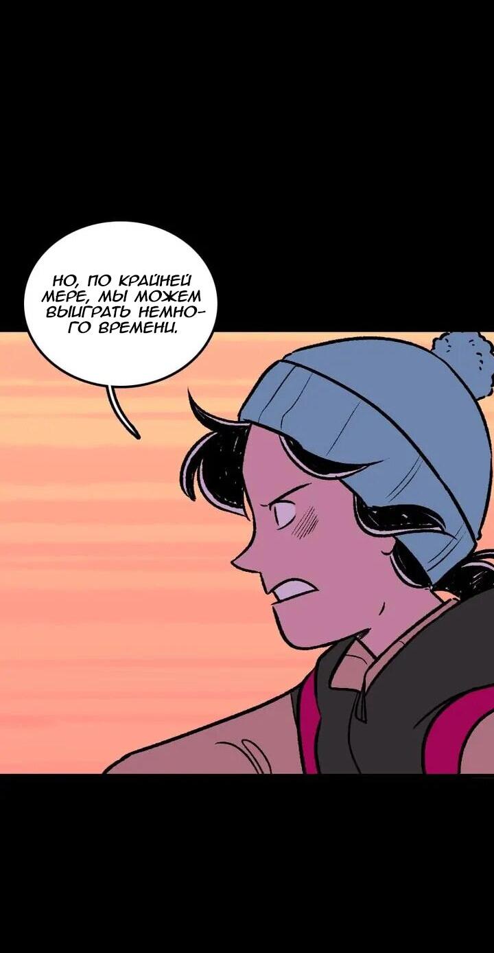 Манга Юна и Кава-чан - Глава 70 Страница 45