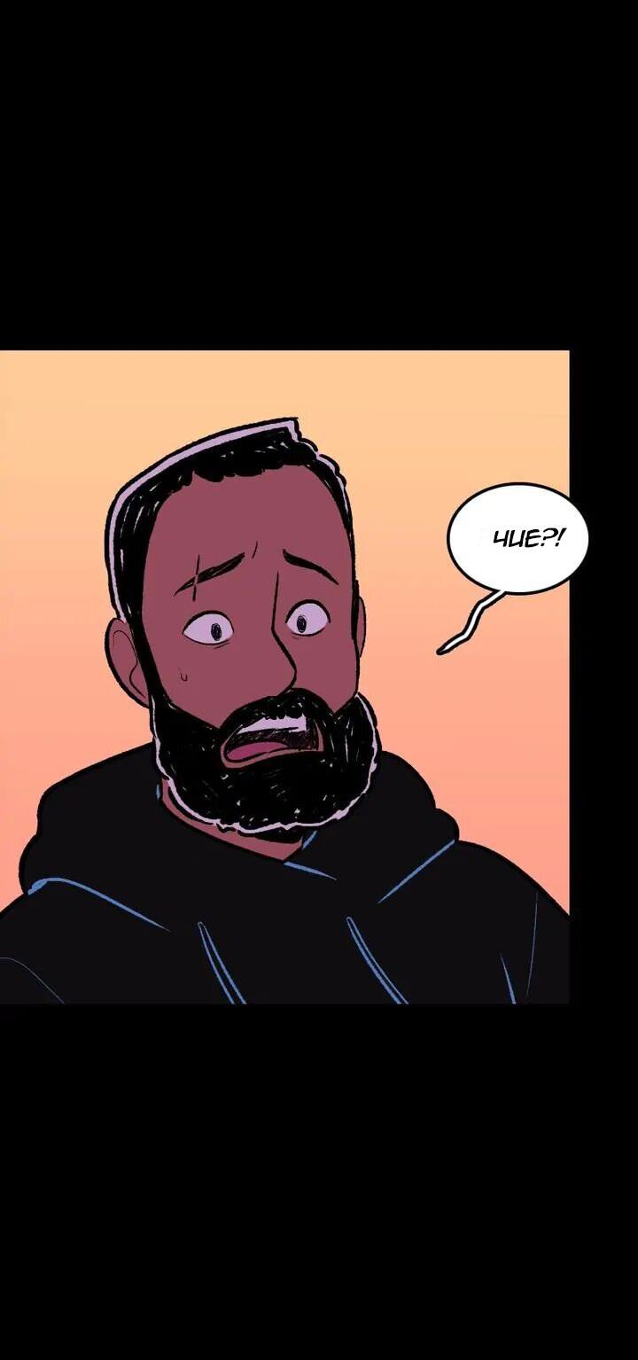 Манга Юна и Кава-чан - Глава 70 Страница 2