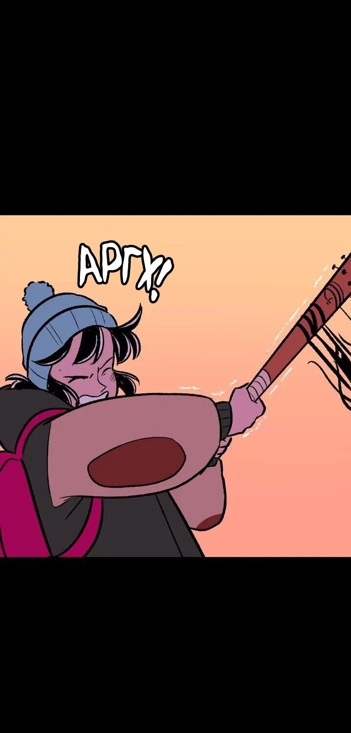 Манга Юна и Кава-чан - Глава 70 Страница 34