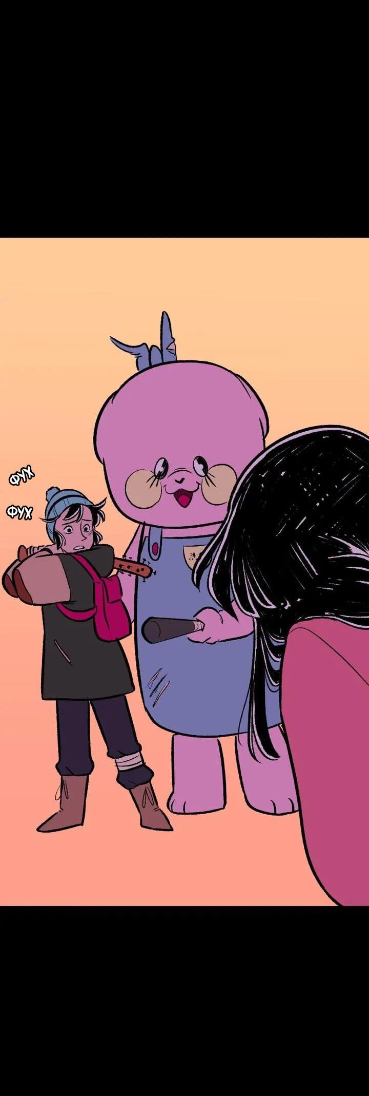 Манга Юна и Кава-чан - Глава 70 Страница 39