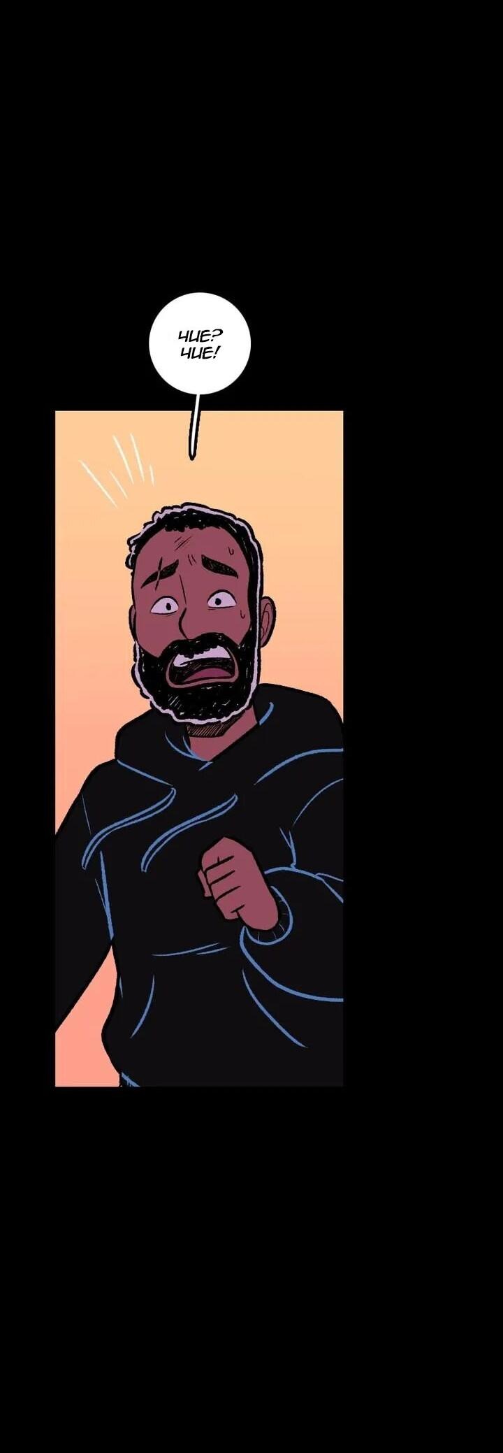 Манга Юна и Кава-чан - Глава 70 Страница 9