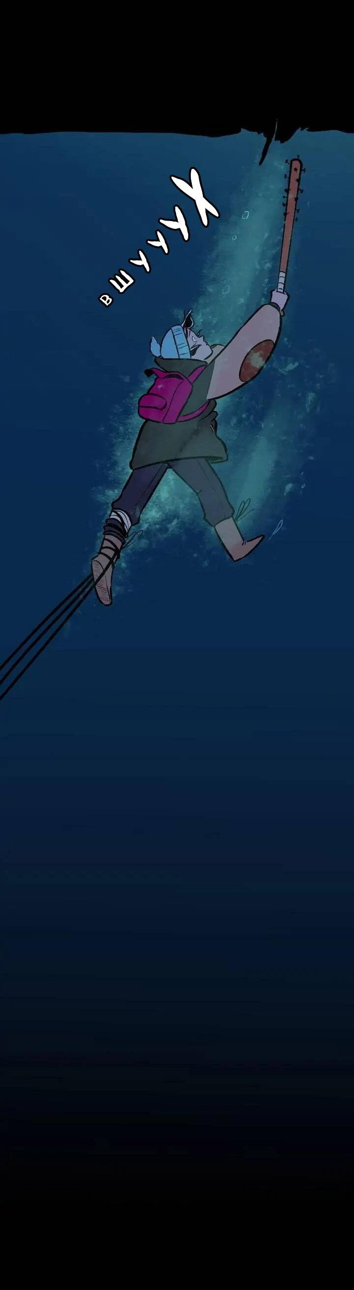 Манга Юна и Кава-чан - Глава 74 Страница 23