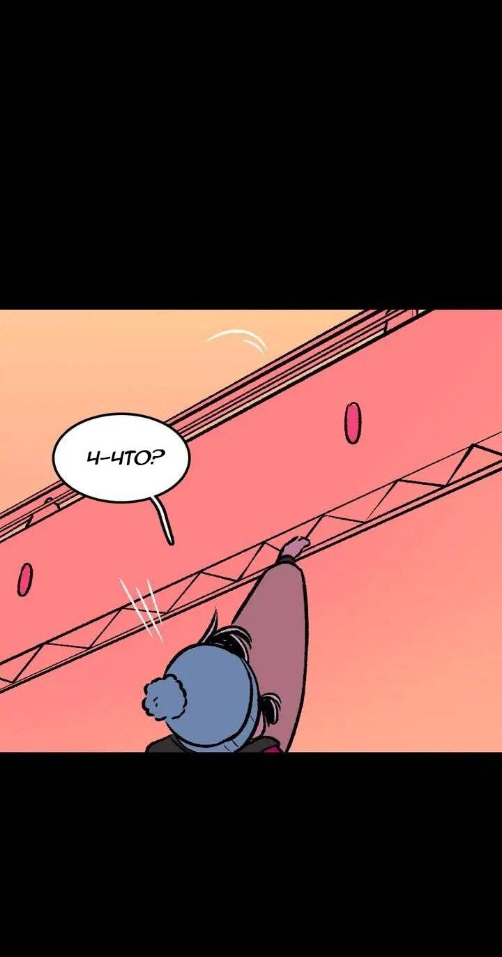 Манга Юна и Кава-чан - Глава 73 Страница 15