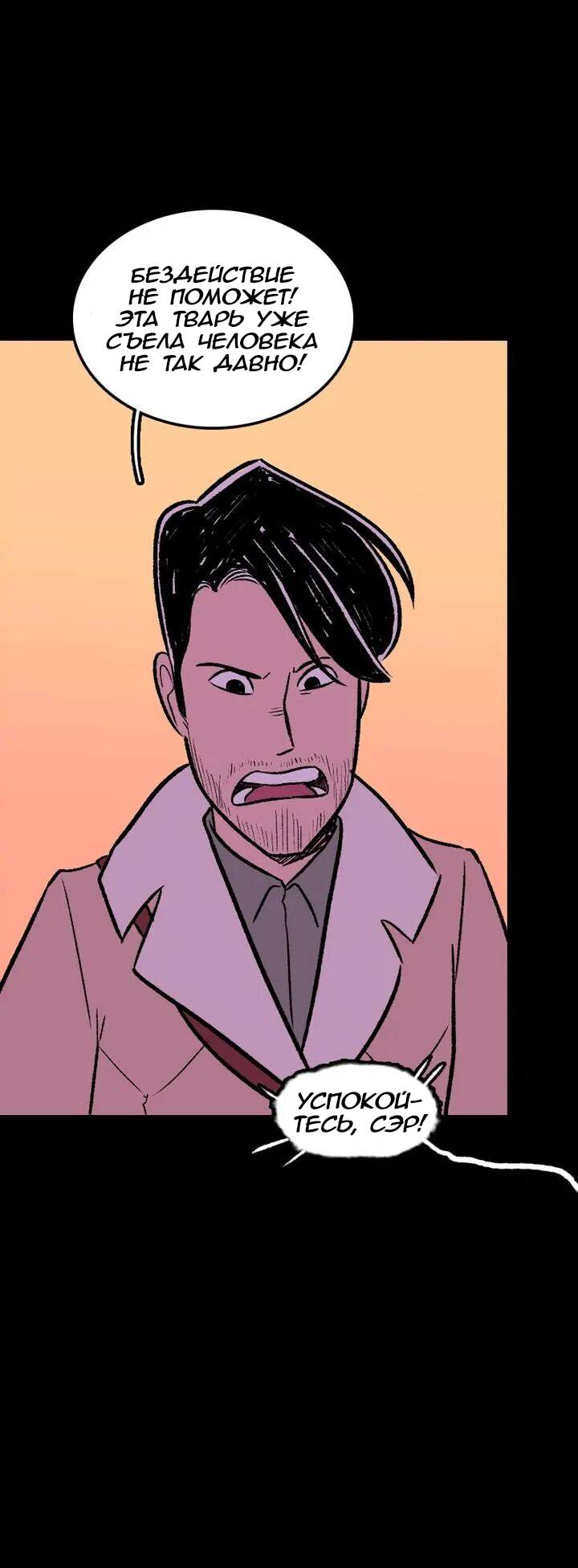 Манга Юна и Кава-чан - Глава 73 Страница 47