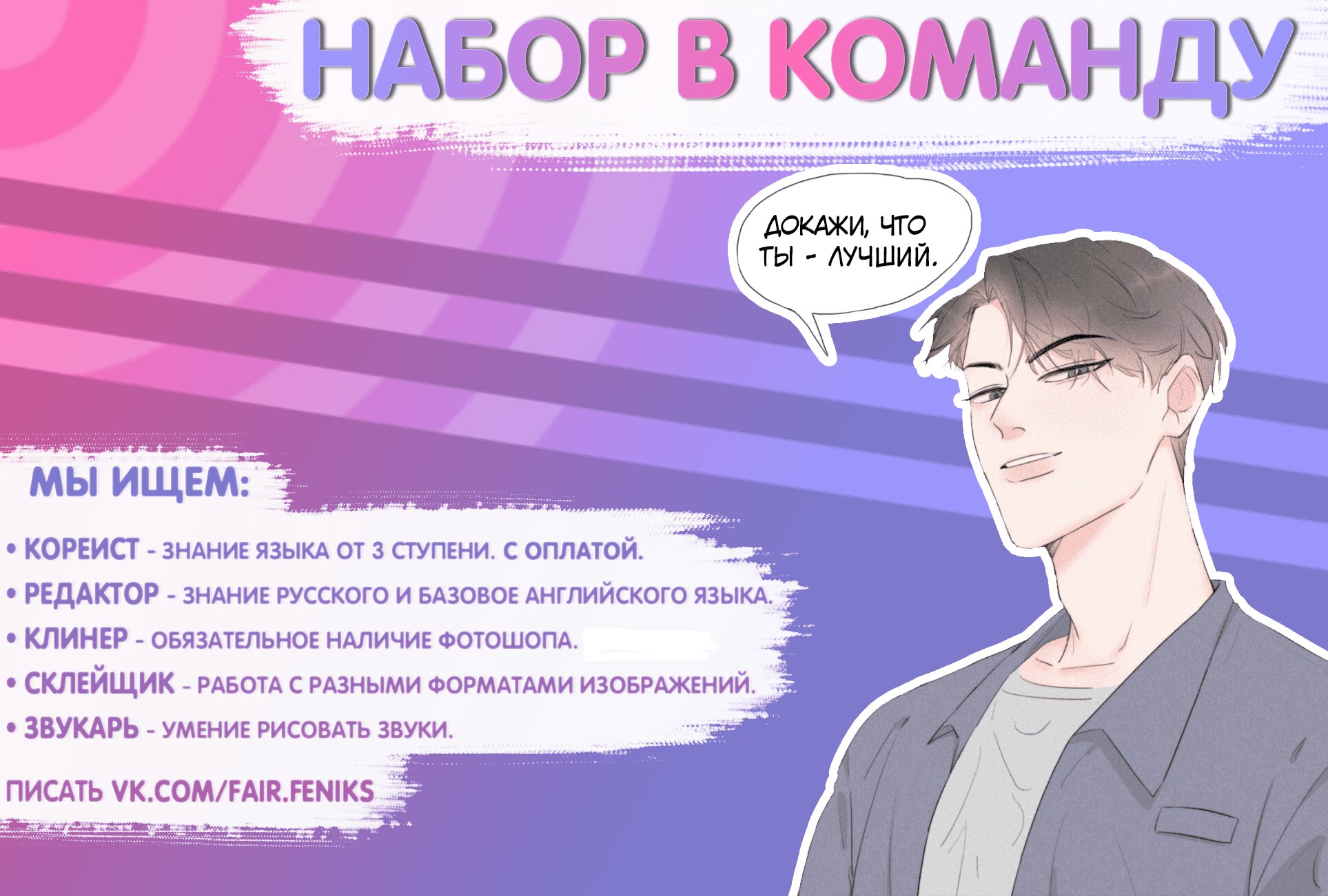 Манга Юна и Кава-чан - Глава 42 Страница 9