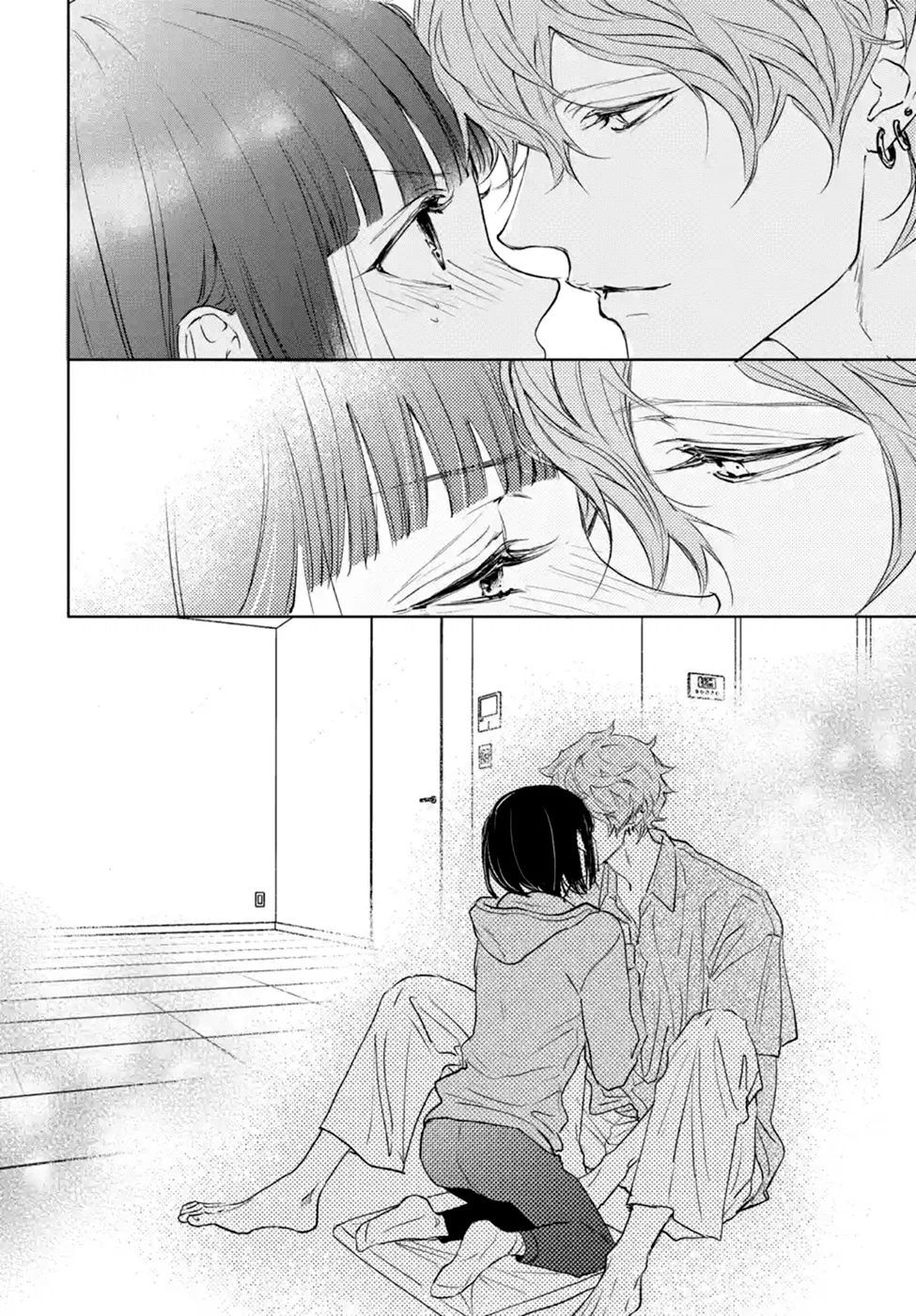 Манга Игра: В старшей школе - Глава 6 Страница 46