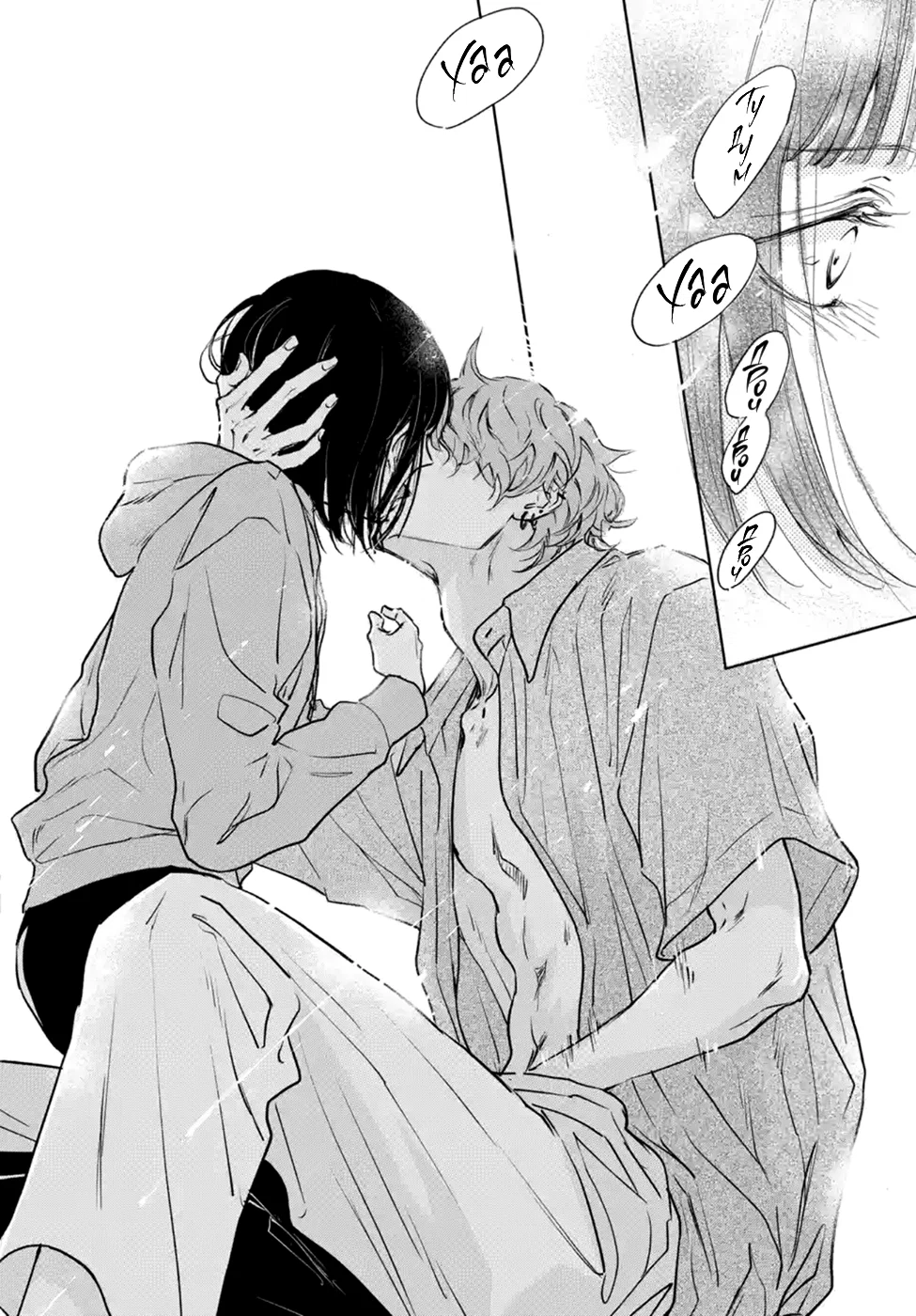 Манга Игра: В старшей школе - Глава 6 Страница 70