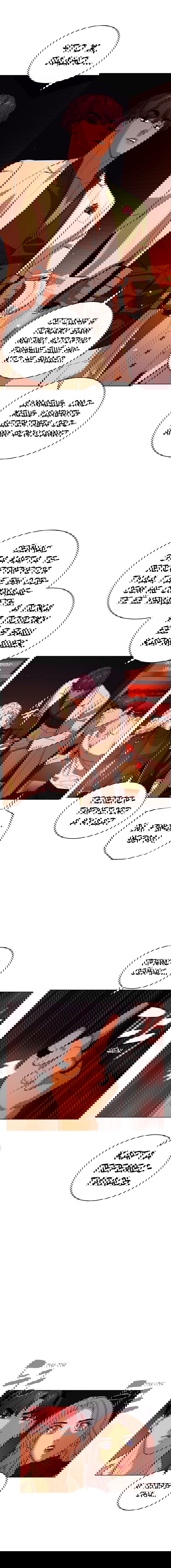 Манга Белая кровь - Глава 69 Страница 20