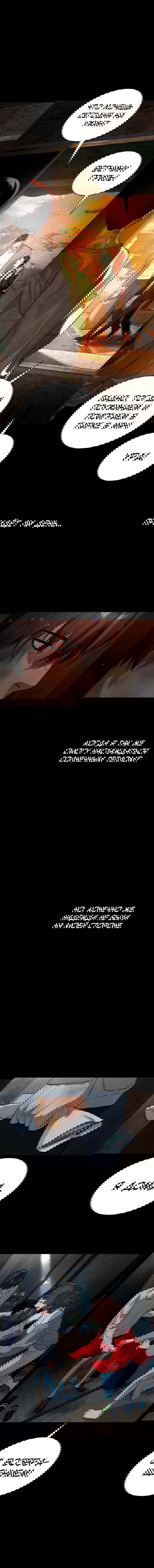 Манга Белая кровь - Глава 86 Страница 18