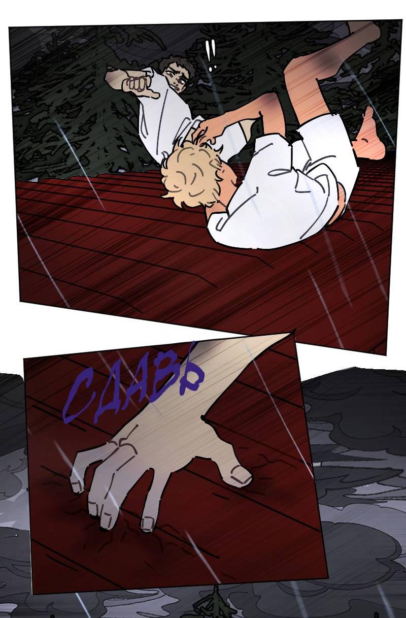 Манга Кладбище школьных автобусов - Глава 40 Страница 37