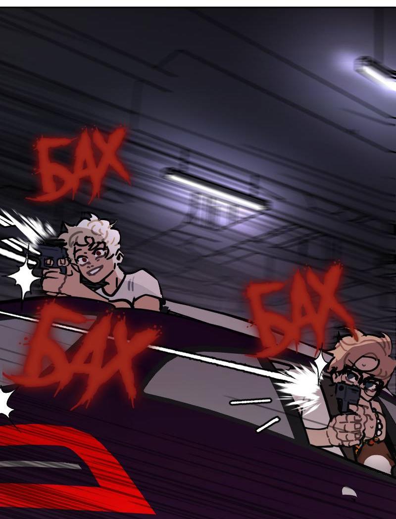 Манга Кладбище школьных автобусов - Глава 39 Страница 14