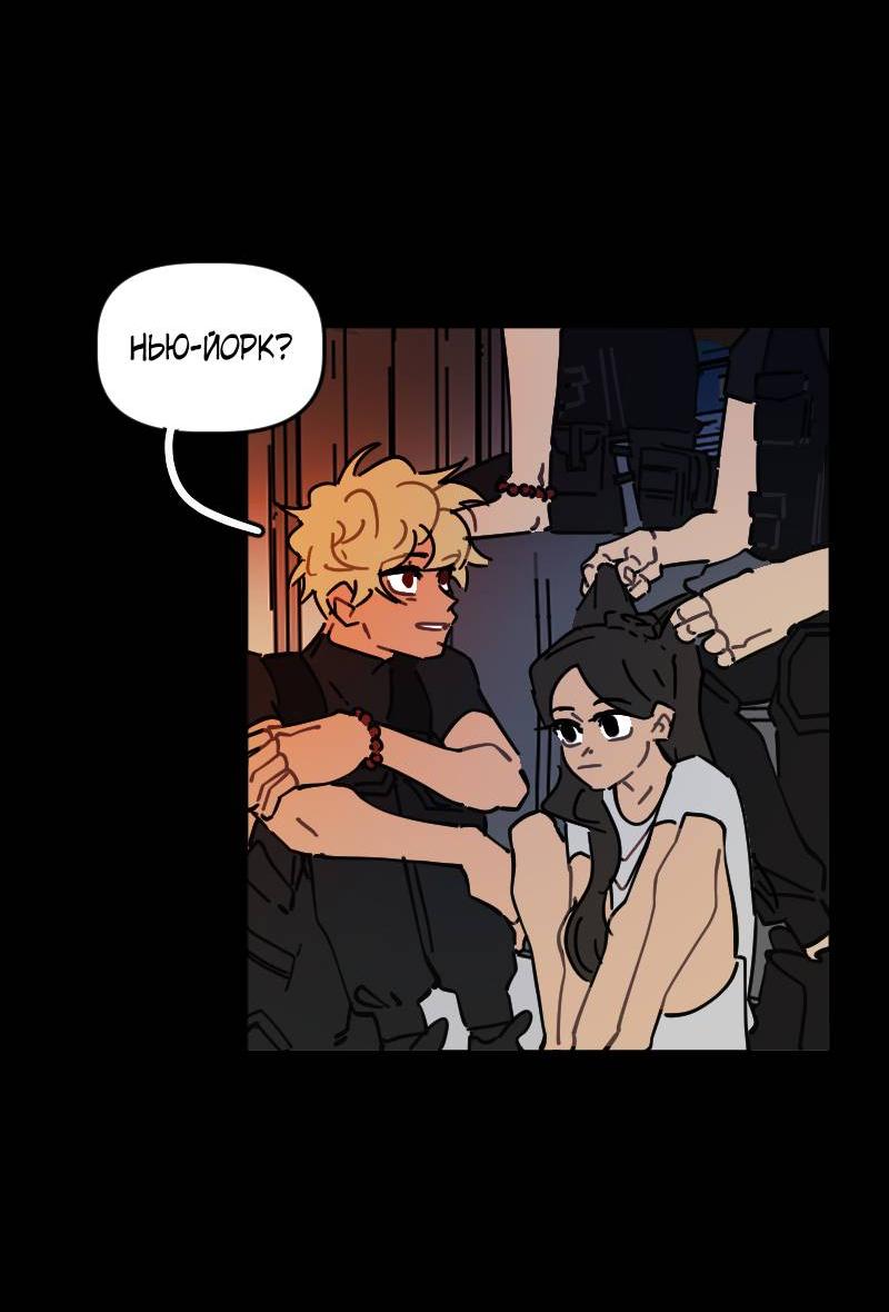 Манга Кладбище школьных автобусов - Глава 38 Страница 27