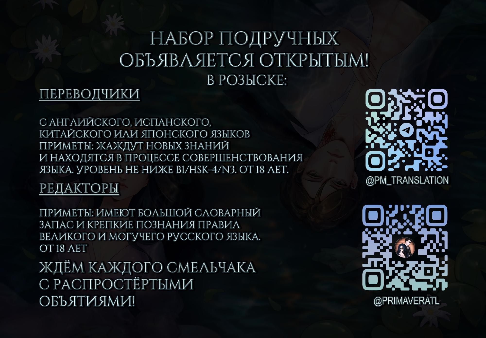 Манга Кладбище школьных автобусов - Глава 37 Страница 1