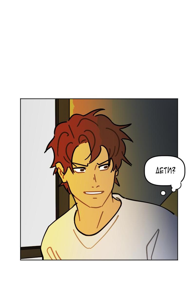 Манга Кладбище школьных автобусов - Глава 36 Страница 19
