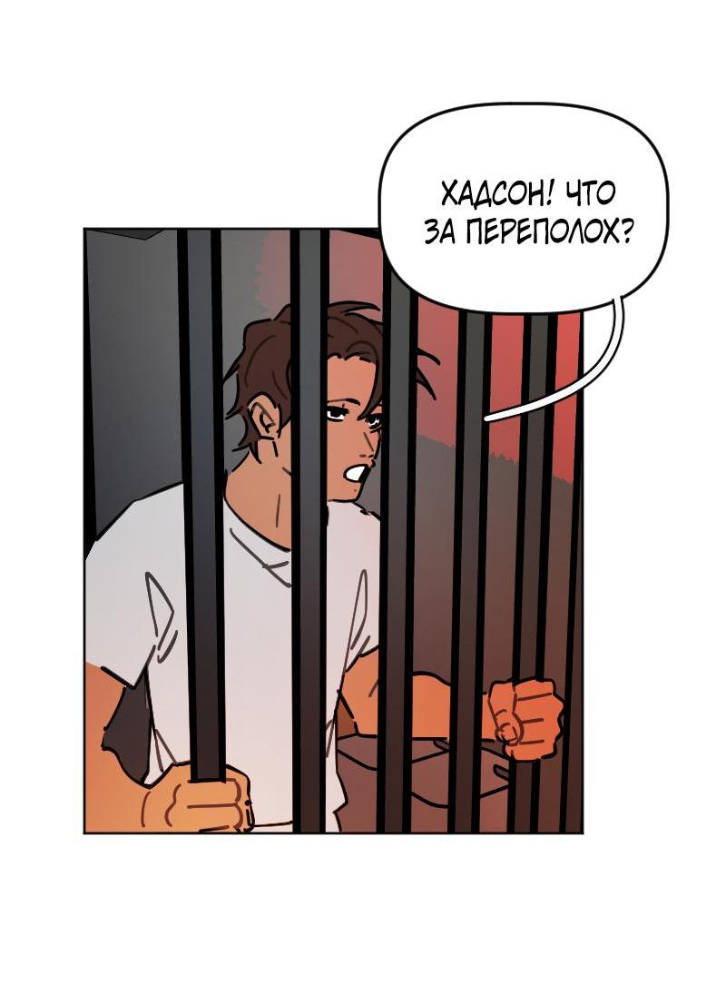 Манга Кладбище школьных автобусов - Глава 36 Страница 7