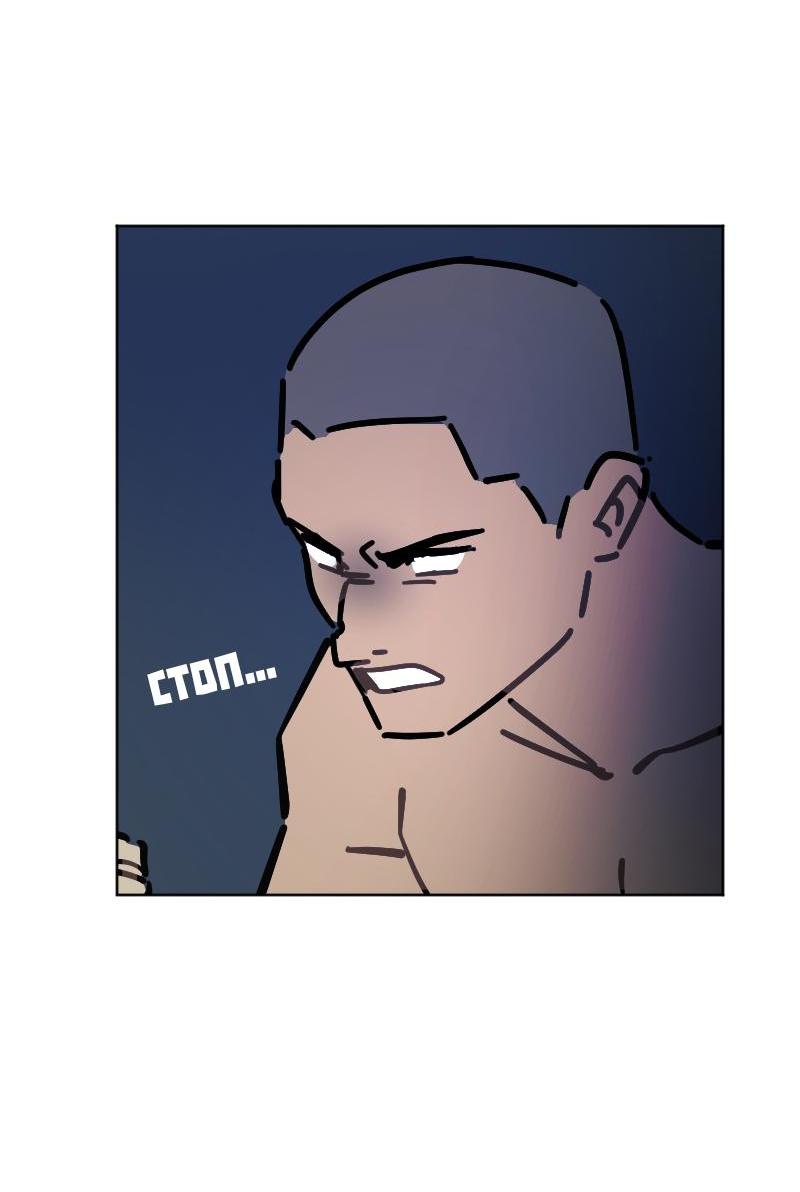 Манга Кладбище школьных автобусов - Глава 35 Страница 26