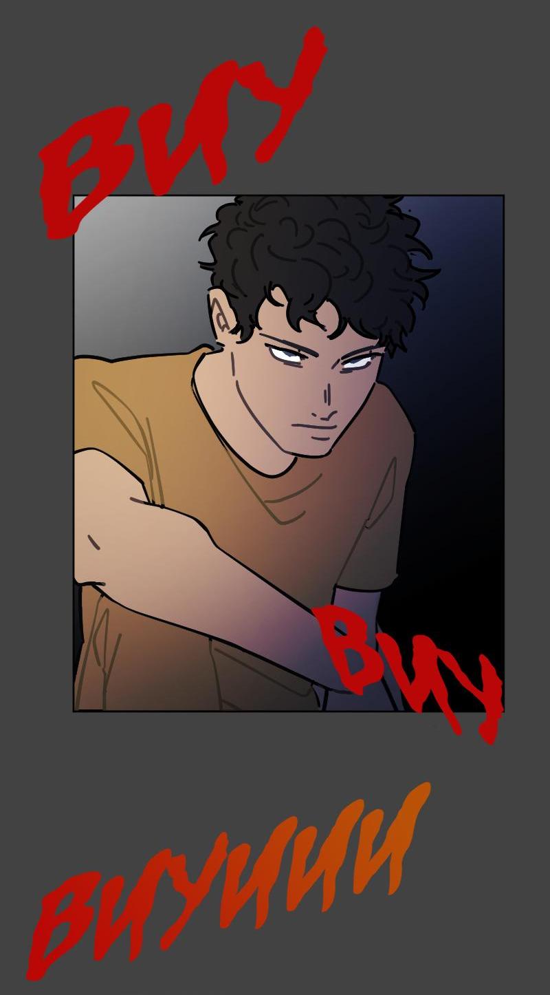 Манга Кладбище школьных автобусов - Глава 35 Страница 18