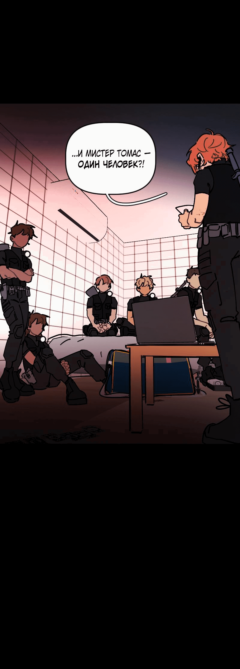 Манга Кладбище школьных автобусов - Глава 33 Страница 42