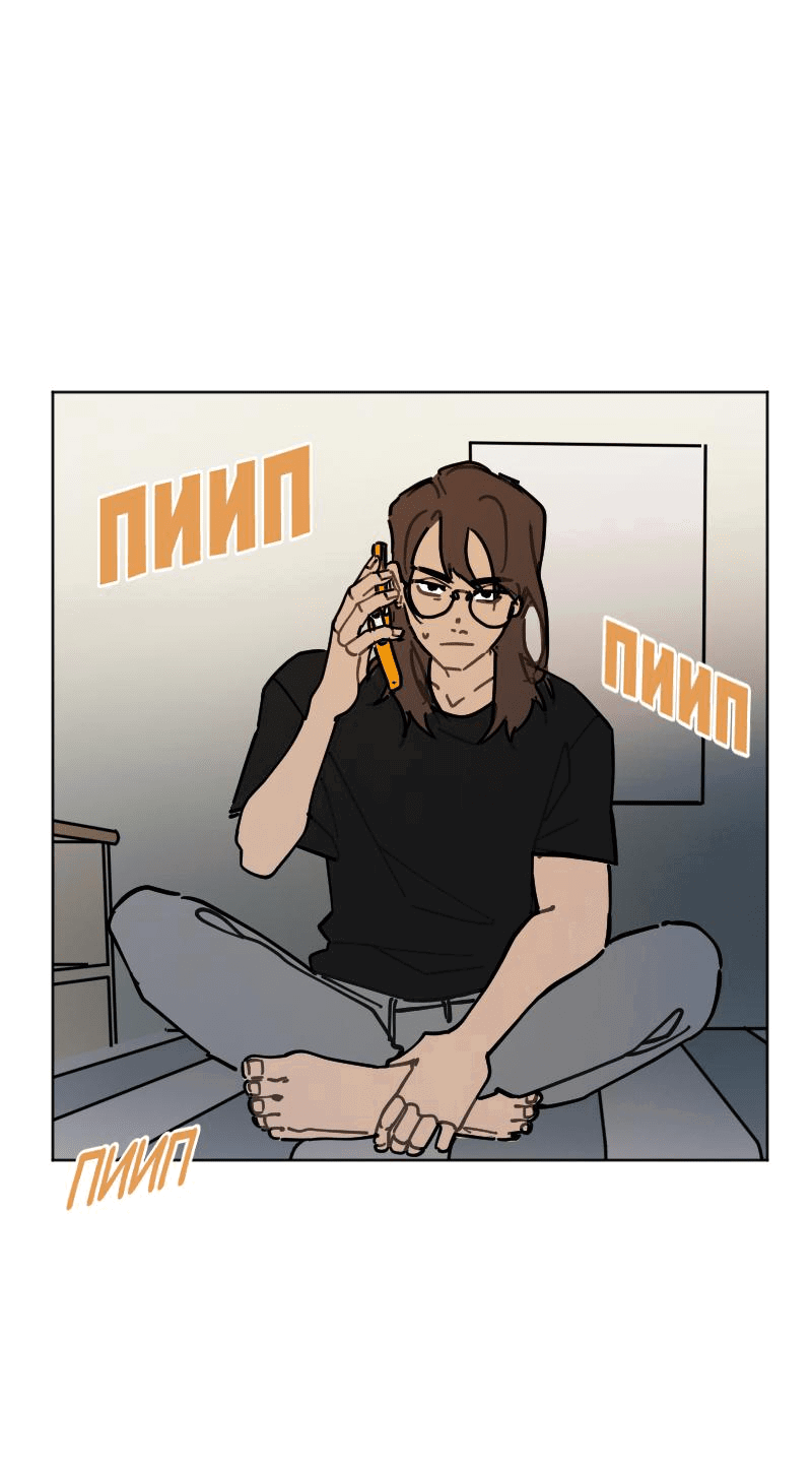 Манга Кладбище школьных автобусов - Глава 33 Страница 5