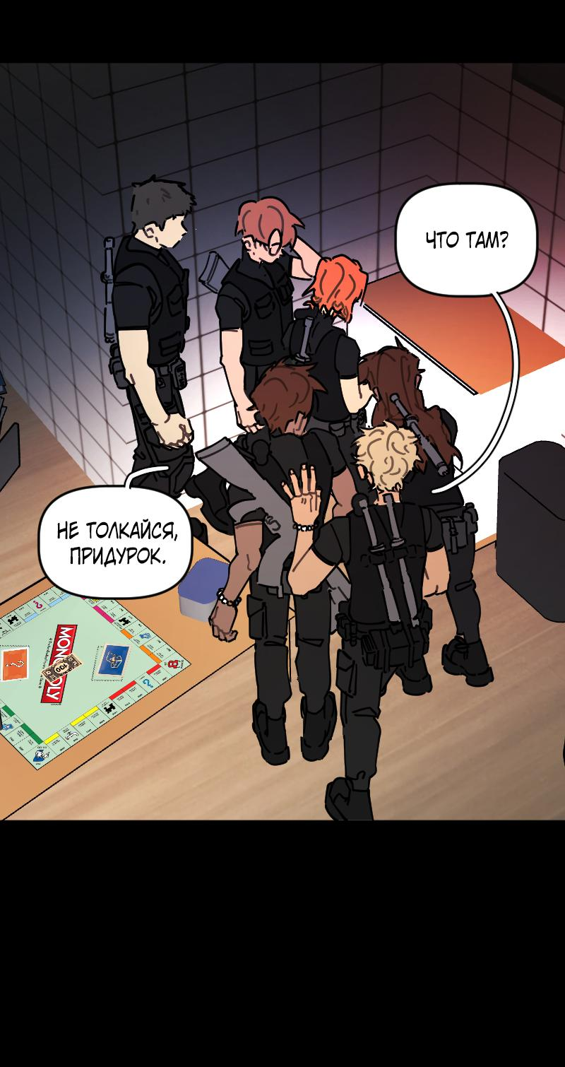 Манга Кладбище школьных автобусов - Глава 33 Страница 15