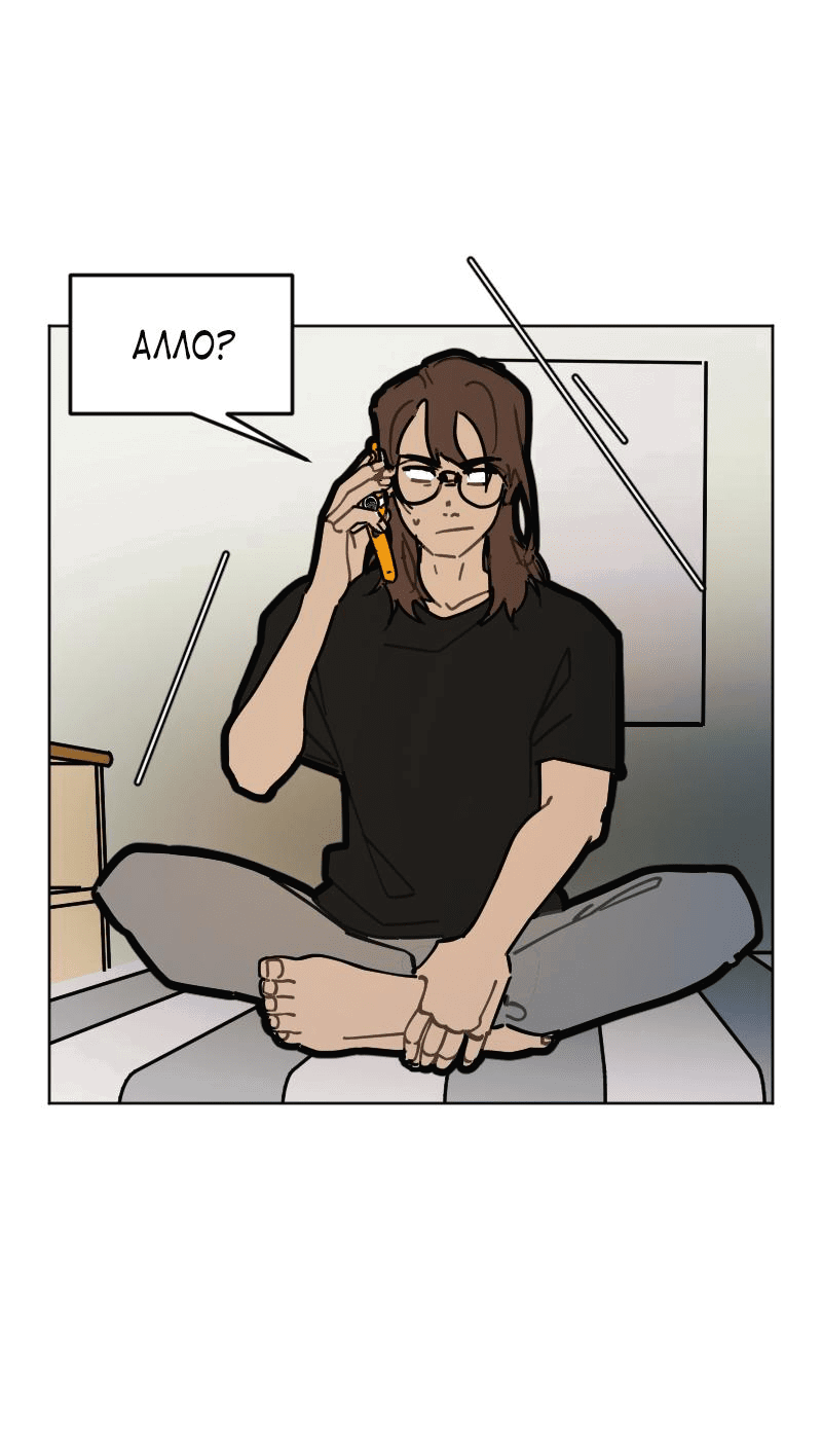 Манга Кладбище школьных автобусов - Глава 33 Страница 6