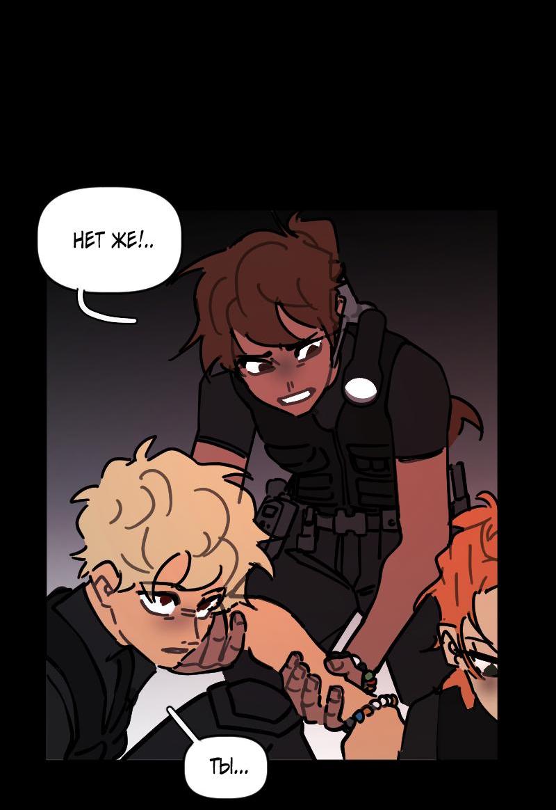 Манга Кладбище школьных автобусов - Глава 32 Страница 34