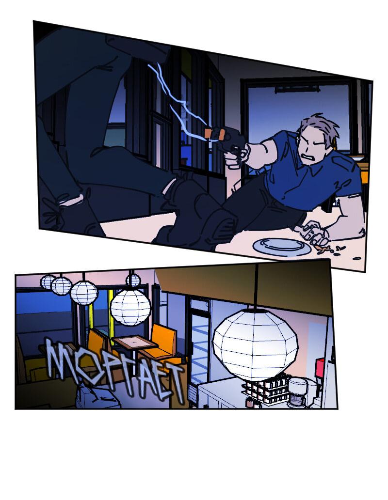 Манга Кладбище школьных автобусов - Глава 44 Страница 28