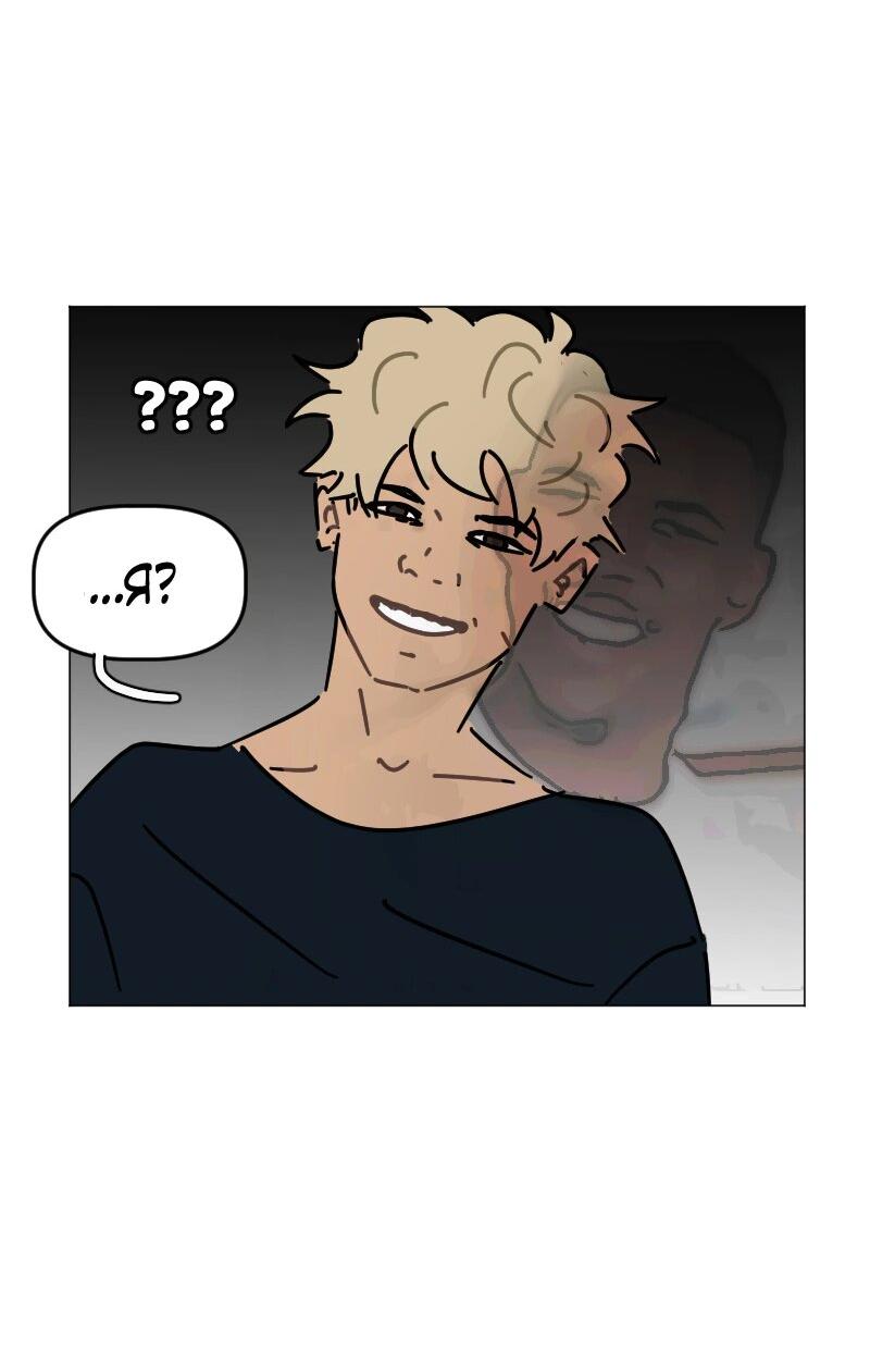 Манга Кладбище школьных автобусов - Глава 43 Страница 3