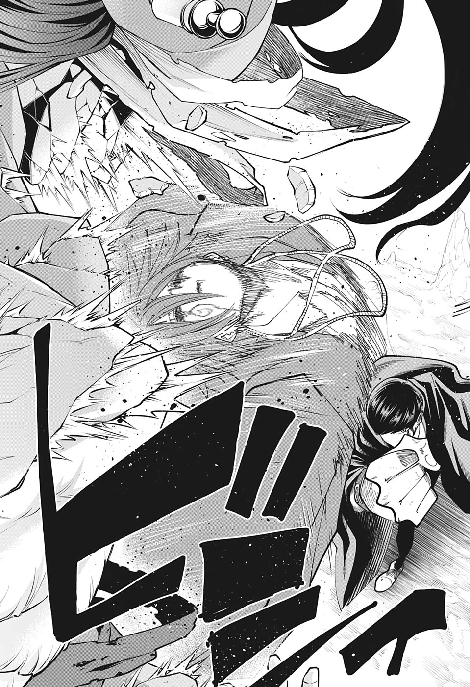 Манга Магия и мускулы - Глава 53 Страница 18